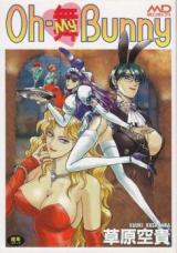 Oh! Mai Bunny cover