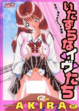Itazura na Eve-tachi cover