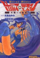 Series Image