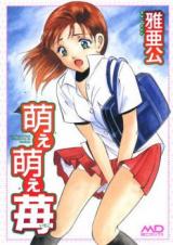 Moe Moe Ichigo cover