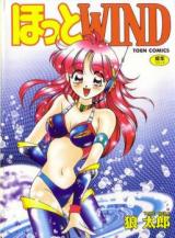 Hot Wind cover