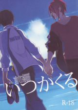 Series Image