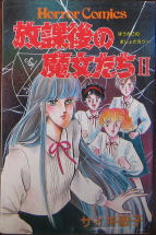 Series Image