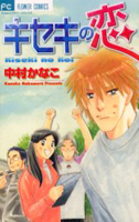 Series Image