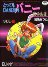 Tottemo Danger Bunny-chan cover