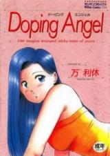 Doping Angel cover