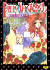 Berry Very Strawberry cover