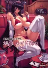 Huge Breasted Maid Hunt cover