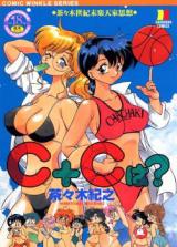 C + C wa? cover
