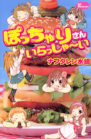 Series Image