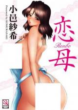Renbo cover