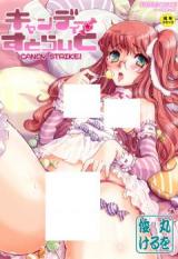 Candy Strike cover