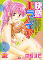 Series Image