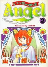 Icchaemae Angel cover