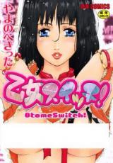 Otome Switch! cover