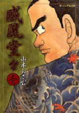 Series Image