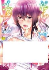 Darashinakute Gomen ne cover