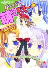 Gepara Moe Moe cover