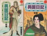 Series Image
