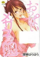 Oppai Meganekko cover