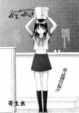 Image Child - Punishment cover
