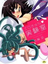 Ero Kyun Jikkenshitsu cover