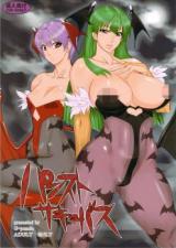 Darkstalkers dj - Panties Succubus cover