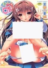 Fuwatoro Chu! cover