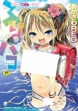 Loli-Pako - Black Pals! cover
