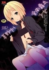 Zenkai Roshutsu Shoujo cover