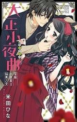 Series Image