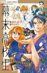 Series Image