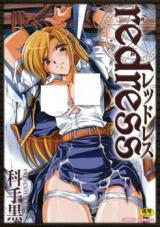 Redress cover