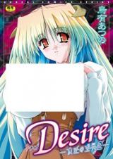 Main no Seiten cover