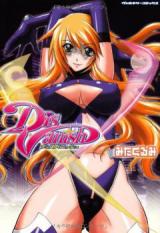 Dis Vanish cover