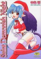 Saint Demonish Night cover