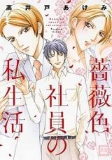 Series Image