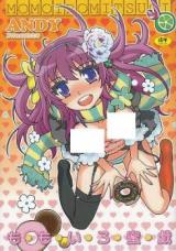 Momoiro Mitsugi cover