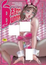 Omakase Bunnys cover