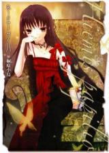 Fuyu no Ageha cover