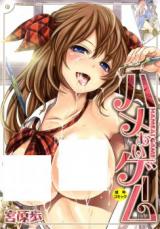 Hameai Game cover