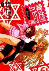Majo no Omochaya cover