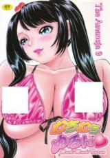 Muchi Muchi Nurun cover