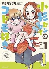 Series Image