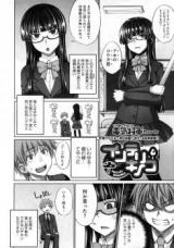 Interi Kinoko cover