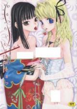 Waltz Time Plus cover