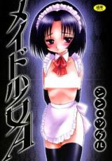 Maid Shoujo A cover