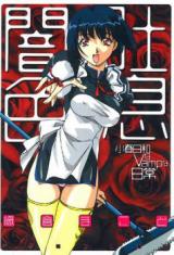 Yamiiro Toiki cover