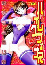 High-leg Venus cover