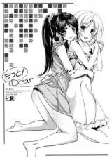 Love Live! dj - Dear Secrets cover